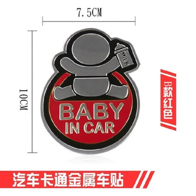 Baby In Car Warning Car-Sticker High beam Reflective Stickers To Prevent Rumbling Speakers | Автомобили и мотоциклы