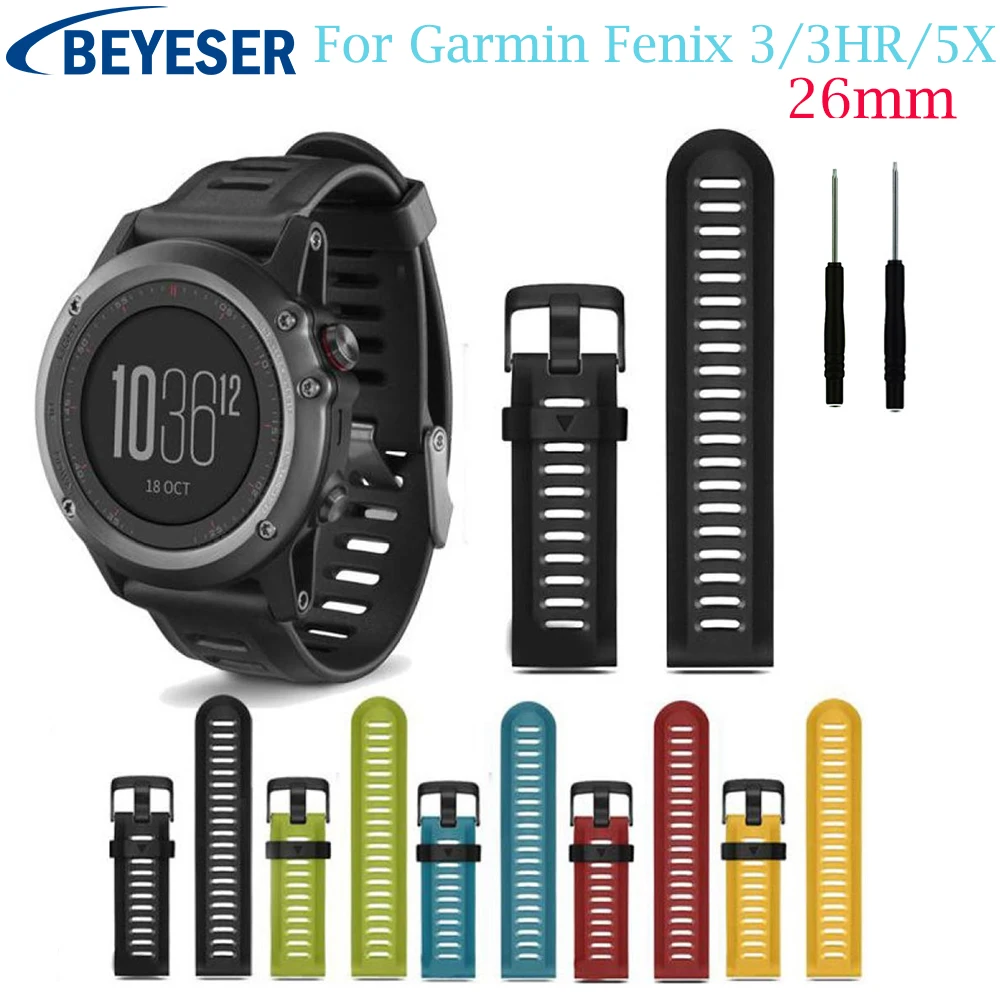 Силиконовый ремешок для наручных часов Garmin Fenix 3 HR/ 5X сменный 3HR/3 26 мм | Наручные