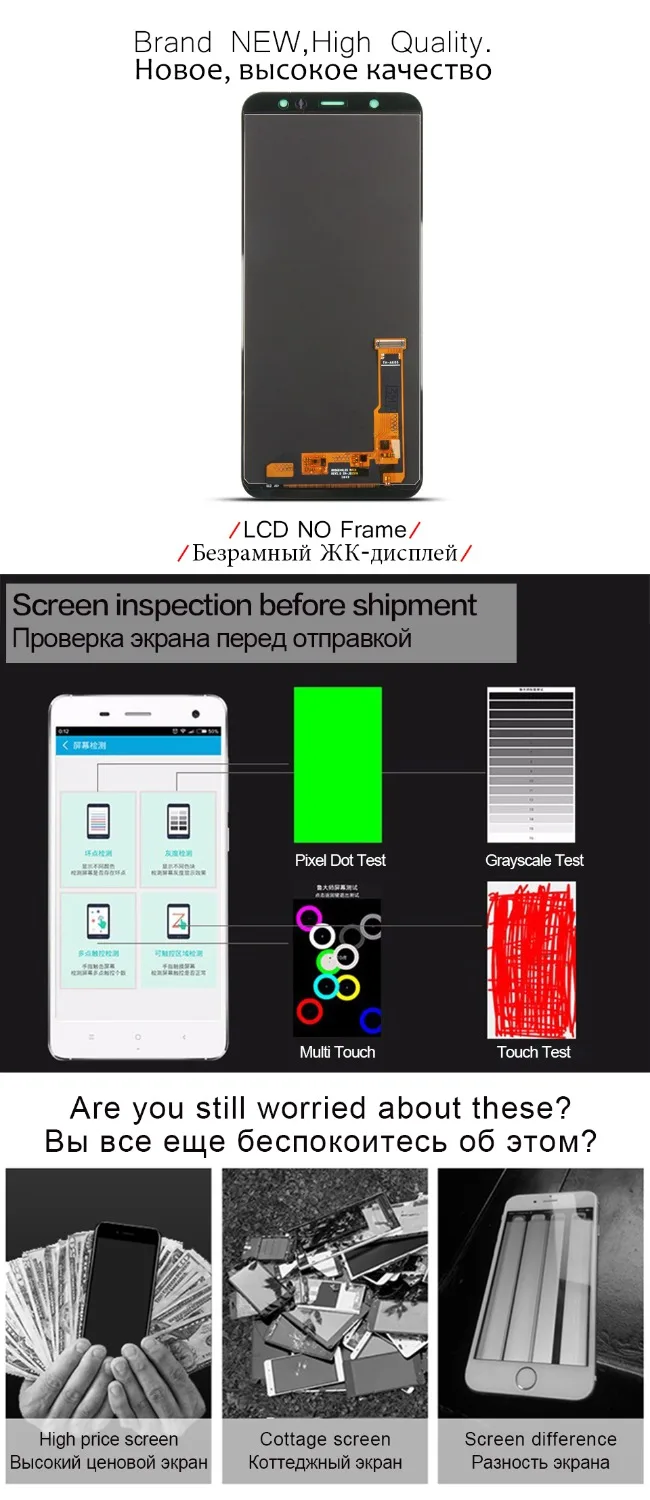 ЖК-экран в сборе для Samsung Galaxy A6 + Plus 2018 A605 A605fd A605D A605F | Компьютеры и офис