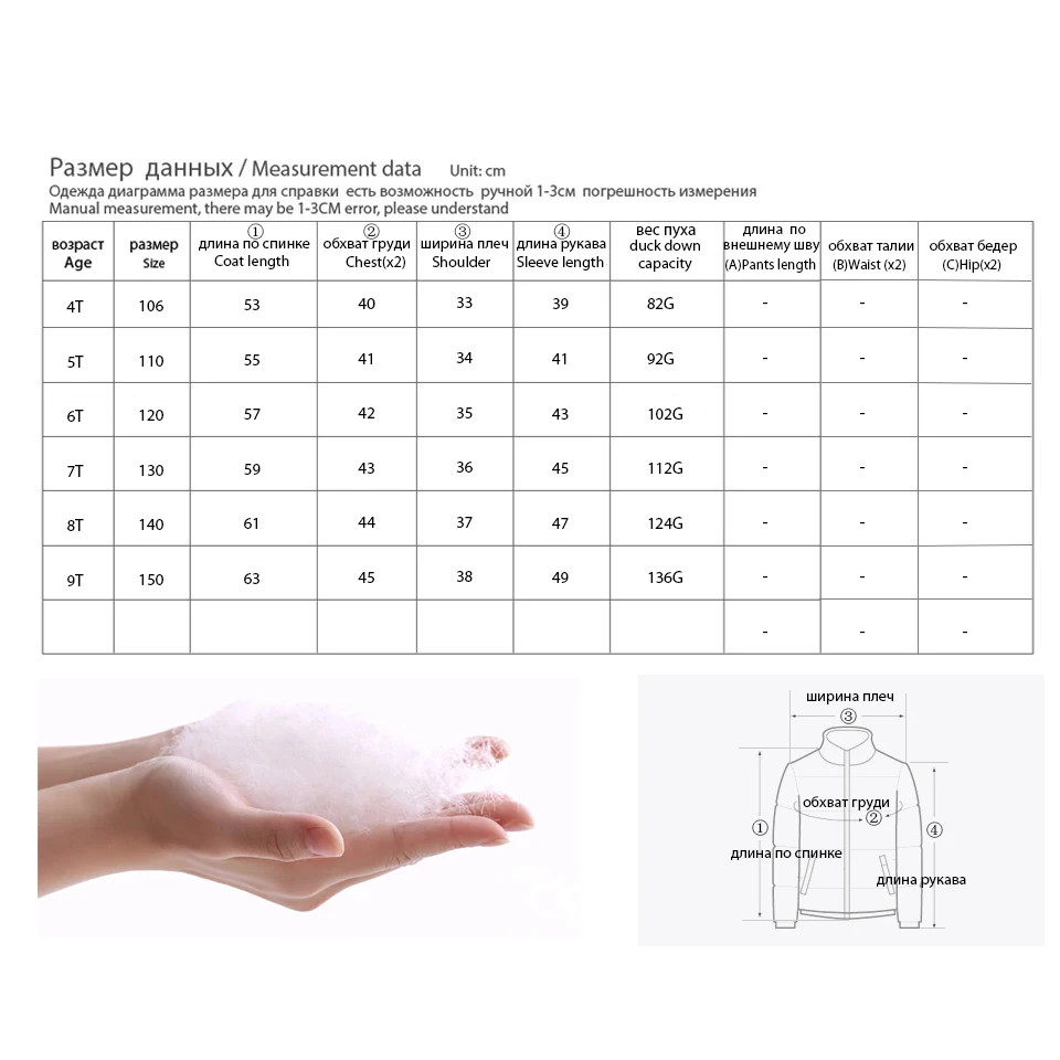 одежда для детей 4 9 лет куртки мальчиков пуховик с бесплатной доставкой новая
