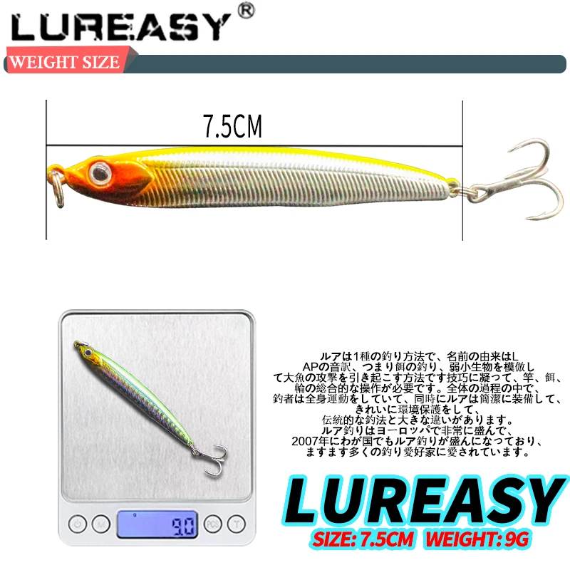 LUREASY Рыболовная Приманка 7 5 см 9 г приманка карандаш искусственная жесткая