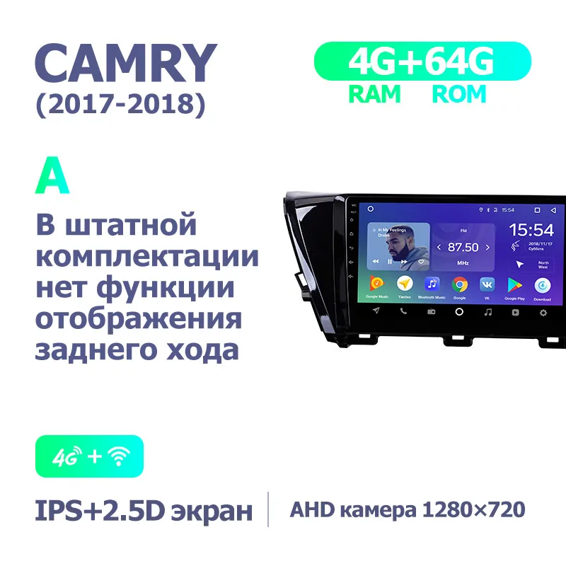 TEYES SPRO Штатное Головное устройство For Toyota Camry- GPS Android 8.1 aвтомагнитола магнитола автомагнитолы Андроид для Тойота Камри 9 XV70 аксессуары штатная магнитола автомобильная мультимедиа - Цвет: Camry 17 SPRO 64G A
