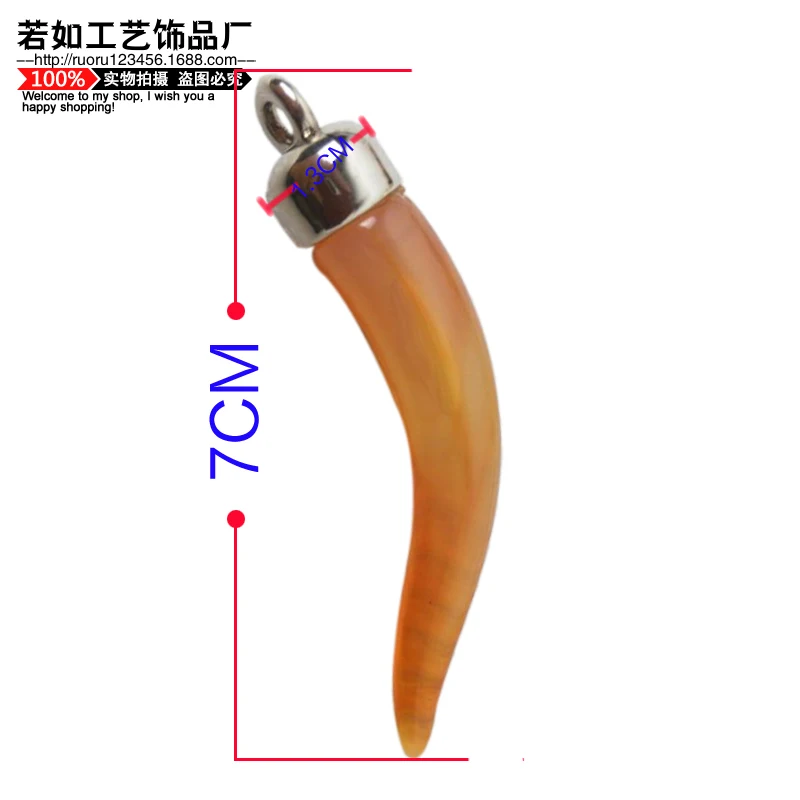 50 шт имитация кости яка цвета слоновой белый кулон в виде бычьего рога для