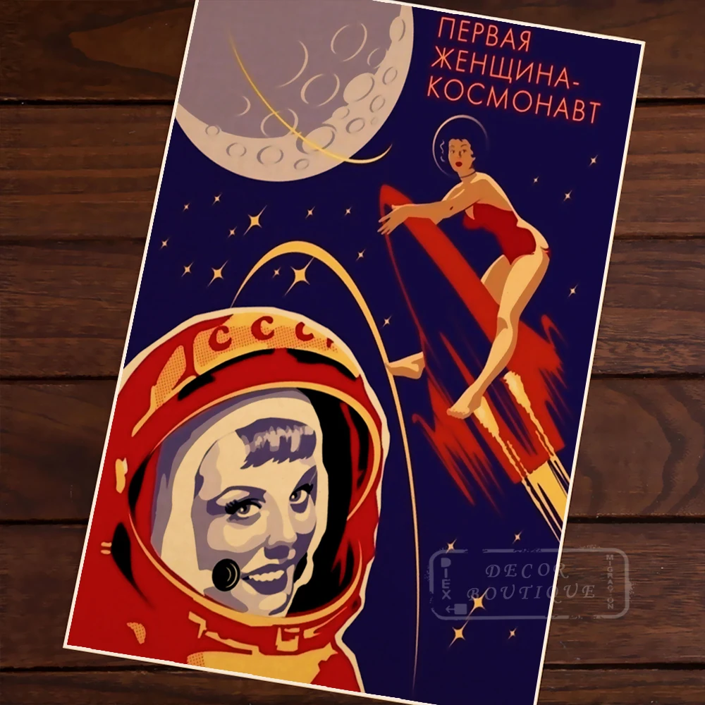 Винтажный постер астронавт в Луну Феминизм Советского Союза пропагандистские
