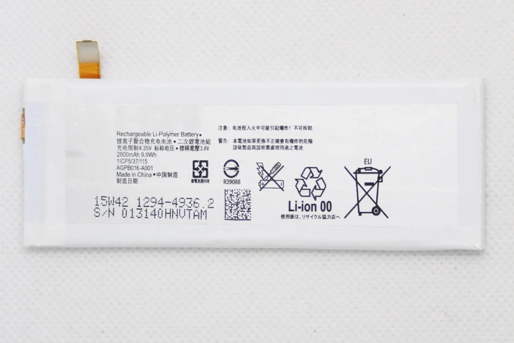 10 шт./лот 2600 мАч AGPB016 A001 аккумулятор Li Polymer для Sony Xperia M5 M 5 E5603 E5606 E5653 E5633 E5643 E5663