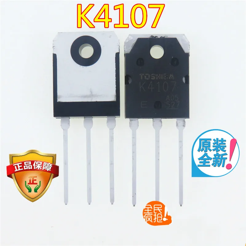 Полевой эффект 2SK4107 MOS труба сварочный аппарат для полевой трубы K4107 | Бытовая