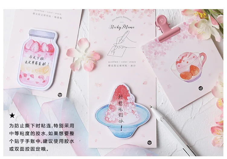Cherry blossom серии стикер для заметок бумага для выпечки Стикеры для заметок блокнот-стикеры Наклейка канцелярские школьная бумага поставки