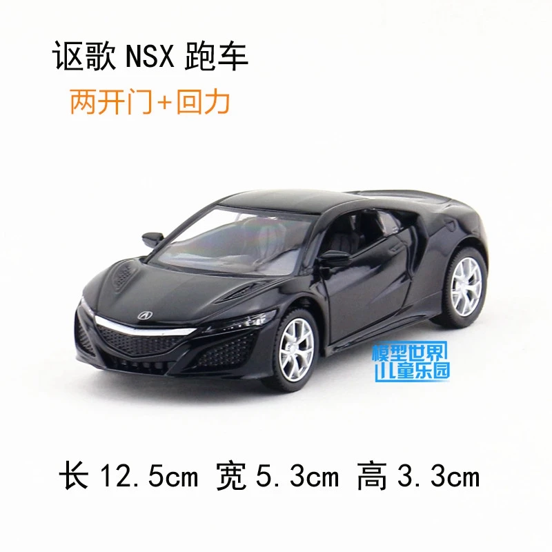 Отличная игрушка Имитация пикапа спортивный автомобиль из 1:36 сплава Acura NSX