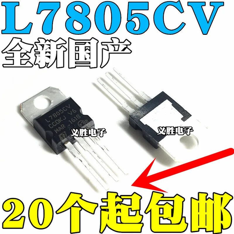 10 шт. новый ST L7805CV транзистор 5 В L7805 три терминала регулятора к-220 | Электронные