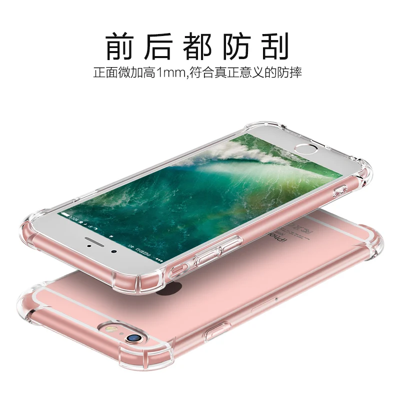2 шт. прозрачный тонкий чехол для iPhone 7 Plus 6 6S 5|cover for iphone|for iphonecover |