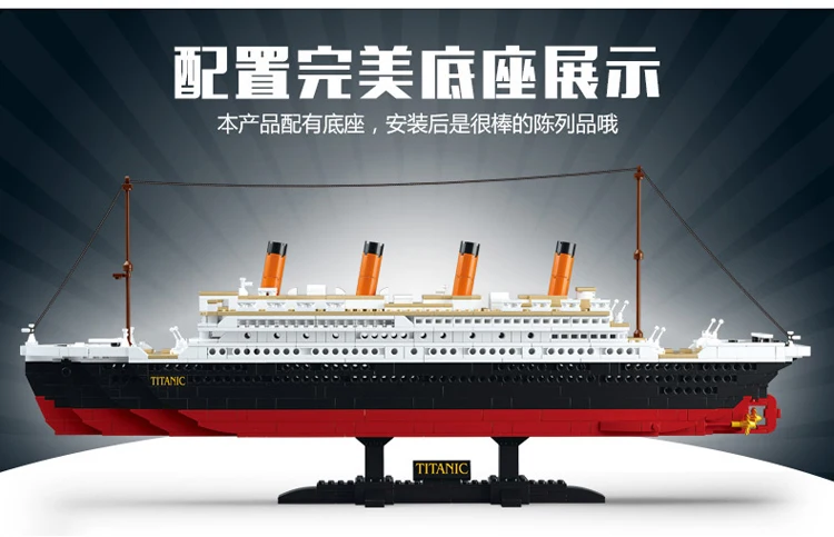 Sluban 0577 конструктор совместимый с лего корабля titanic наборы военный корабль Круизная модель лодка DIY Набор детская игрушка строительные блоки города