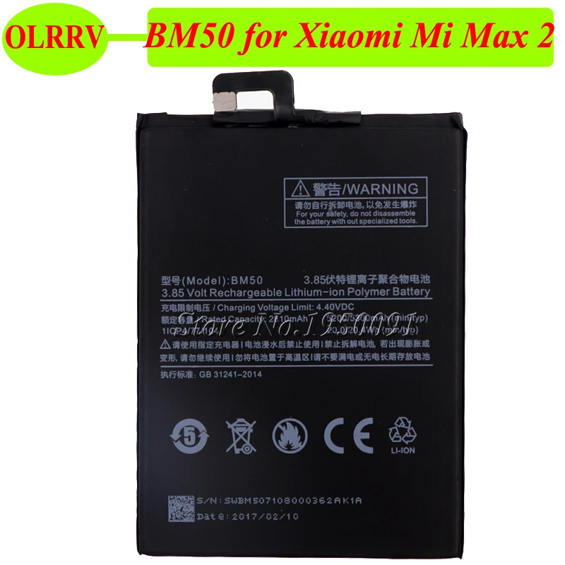 Аккумулятор BM50 5300 мАч для Xiaomi Mi Max 2|Аккумуляторы мобильных телефонов| |