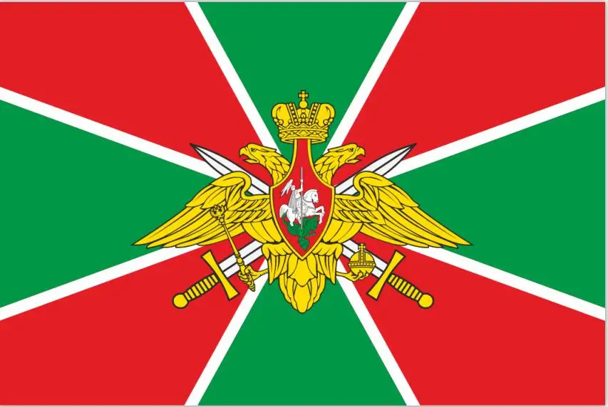 90*150 флаг границы Услуги ФСБ Российской Федерации