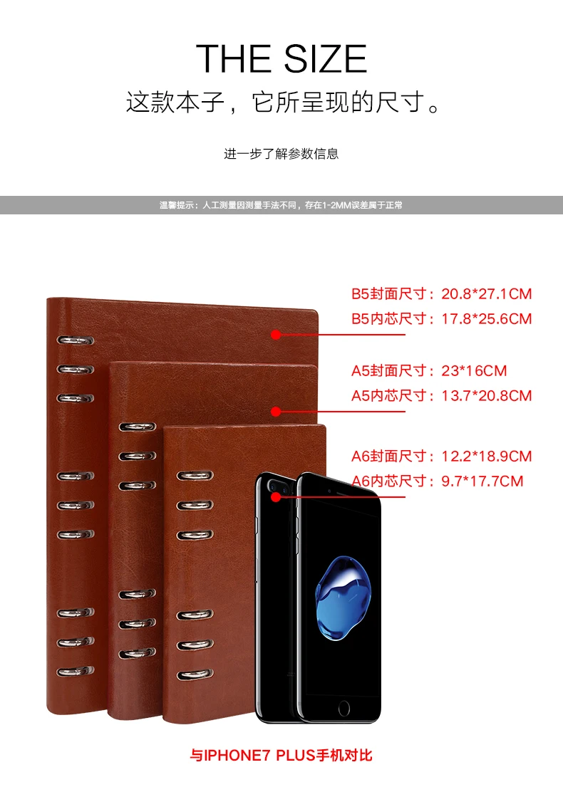Notebook Notepad Loose-leaf Edition A5 B5 6 colors Pu chameleon Diary Business Notebook Cortex Planner Free shipping