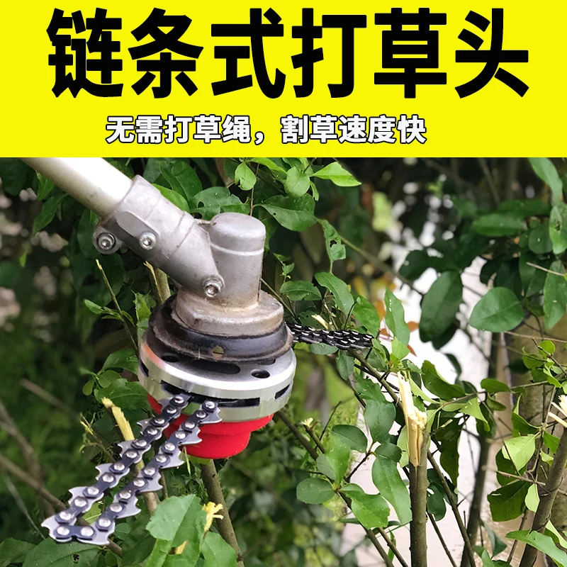 1pc Trimmer Head Coil Chain Brushcutter Garden Grass Trimmer For Lawn Mower Drop Shipping Support For Remove Weeds Garden Tool