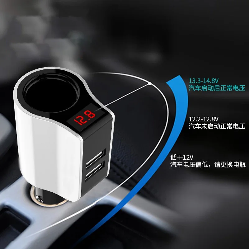 Автомобильное зарядное устройство с двумя USB разъемами для прикуривателя