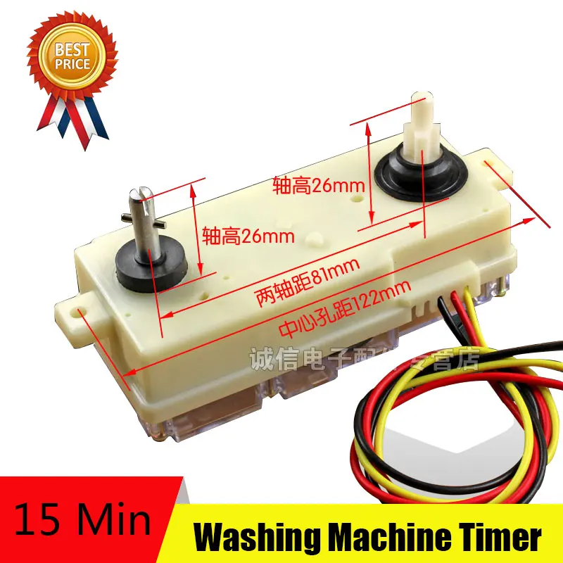 Новые аксессуары для стиральной машины с 3-линейным таймером неиспользованные