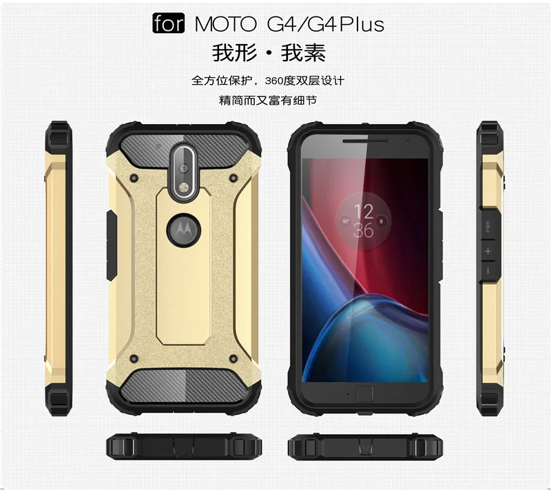 Dual Layer Heavy Case For Motorola Moto G4 Plus Plastic + Silicone Hybrid Armor Protective Shockproof | Мобильные телефоны и