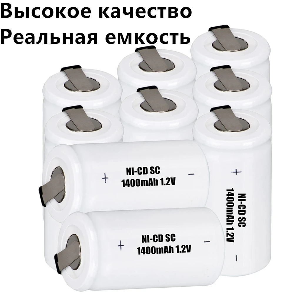 Высокое качество 9 шт. батарея SC батареи для механические инструменты 1 2 в nicd 1400