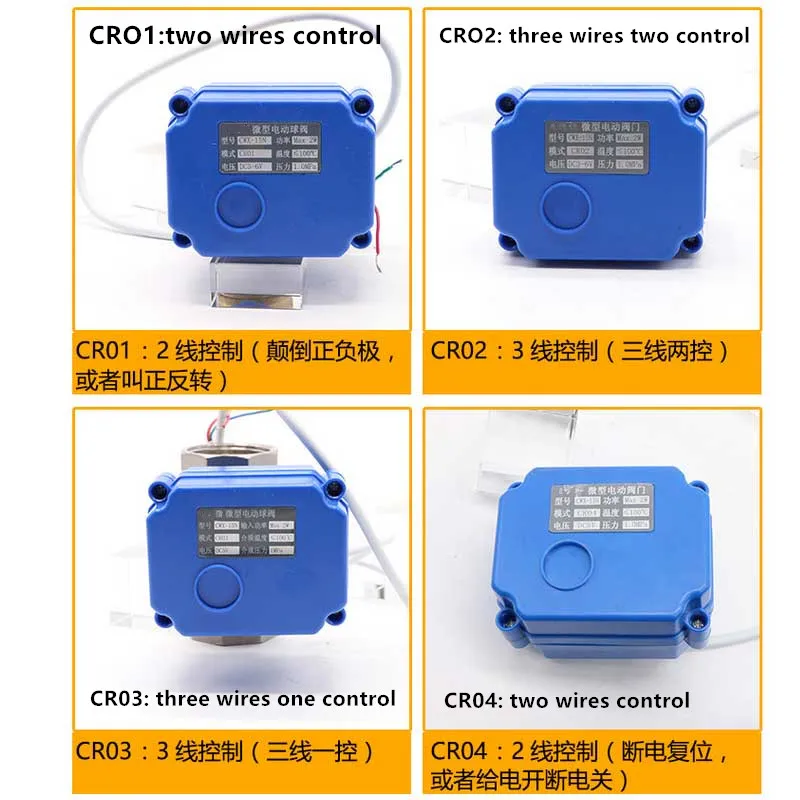 AC220V/DC12V DC24V 2-ходовой латунный моторизованный шаровой клапан миниатюрный
