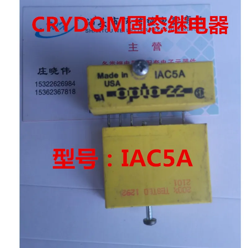 

Твердотельные реле США IAC5A