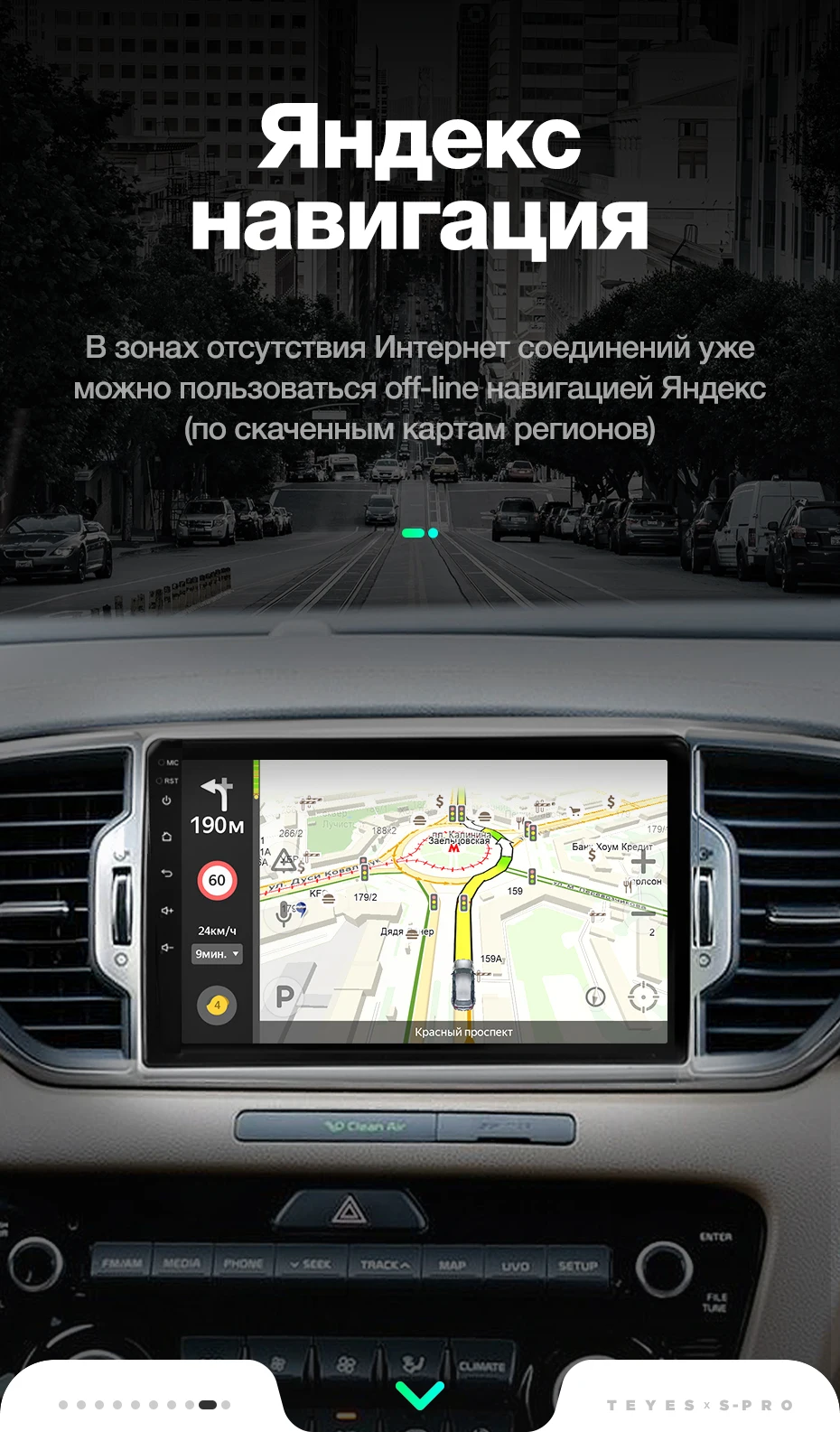 TEYES SPRO Штатное Головное устройство For KIA Sportage QL 3 4 GPS Android 8.1 aвтомагнитола магнитола автомагнитолы Андроид для Киа Спортейдж аксессуары штатная магнитола автомобильная мультимедиа