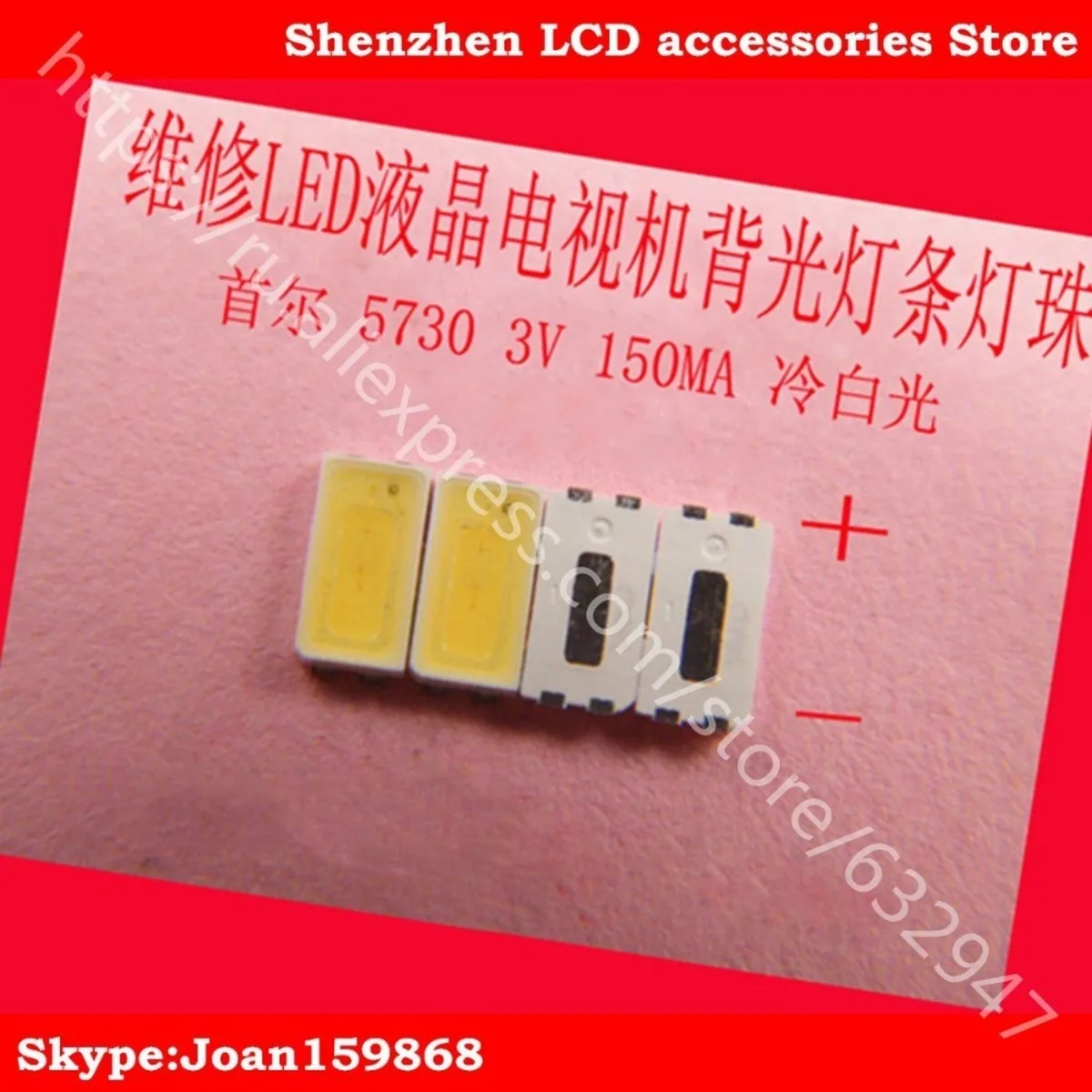 

Светодиодная лампа для ремонта Sony Toshiba Panasonic, ЖК-телевизор, 5730 SMD, 3 в