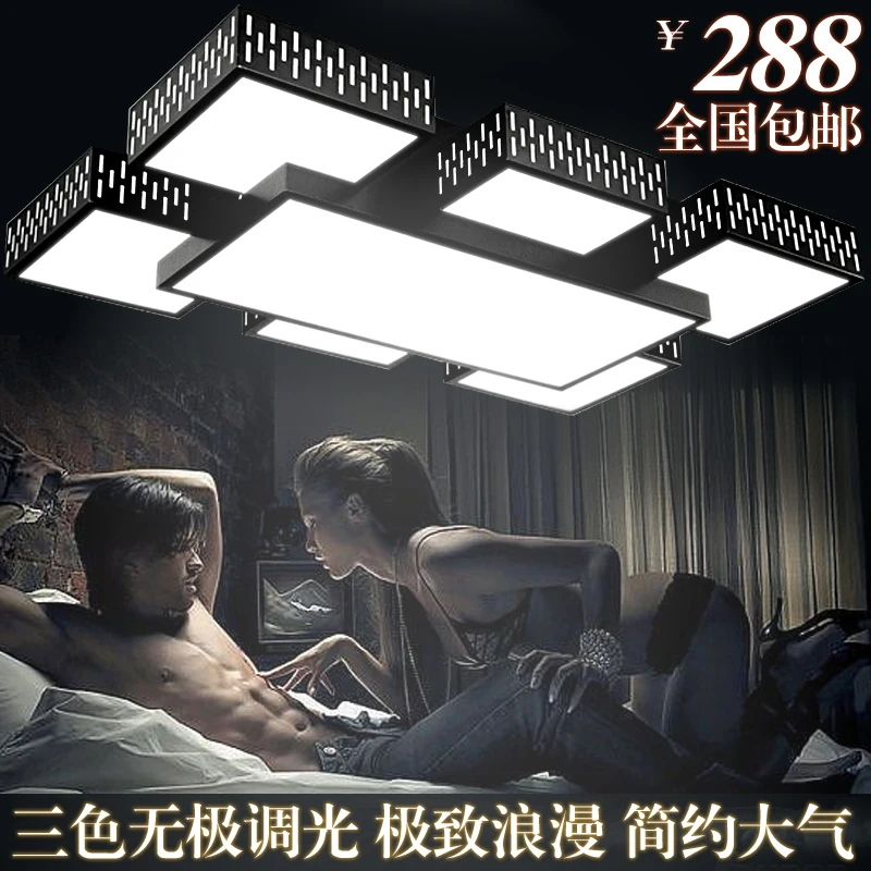 led ceiling lamp living room modern minimalist rectangular sky city hall bedroom art lighting | Обустройство дома