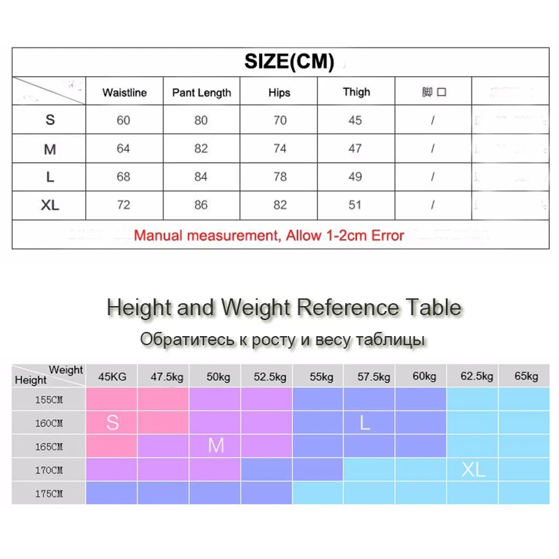 Спортивные штаны для бега спортивные йоги спортзала спортивная одежда леггинсы
