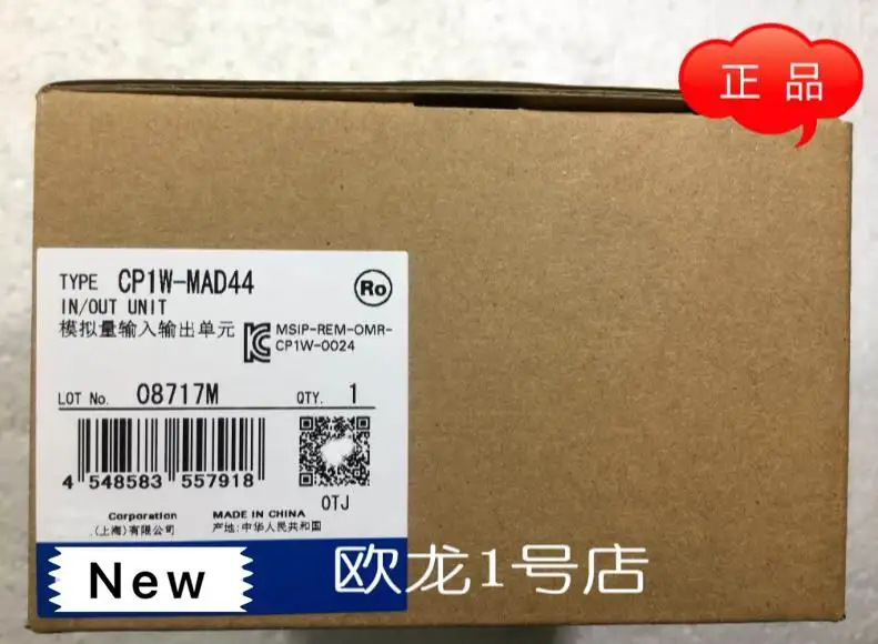 

1 год гарантии Новый оригинал в коробке CP1W-MAD44