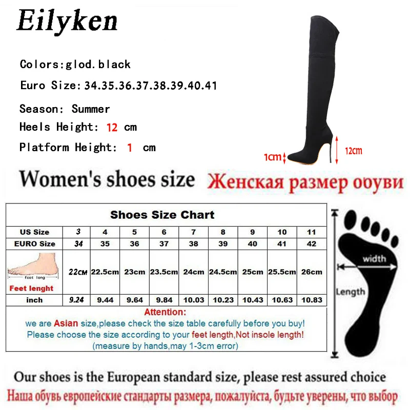 Eilyken; коллекция года; зимние женские сапоги; высокие сапоги до бедра из эластичной ткани; модные сапоги выше колена; обувь на высоком каблуке; женская прошитая обувь