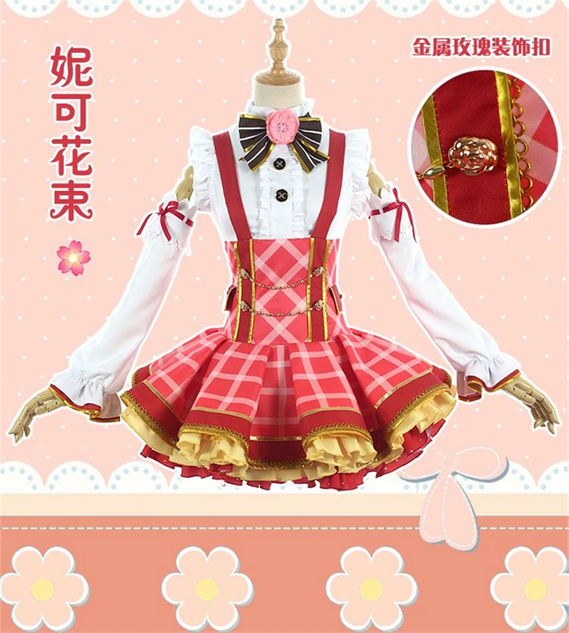 Женский аниме букет цветов Love live костюм нико ядзава для косплея платья на