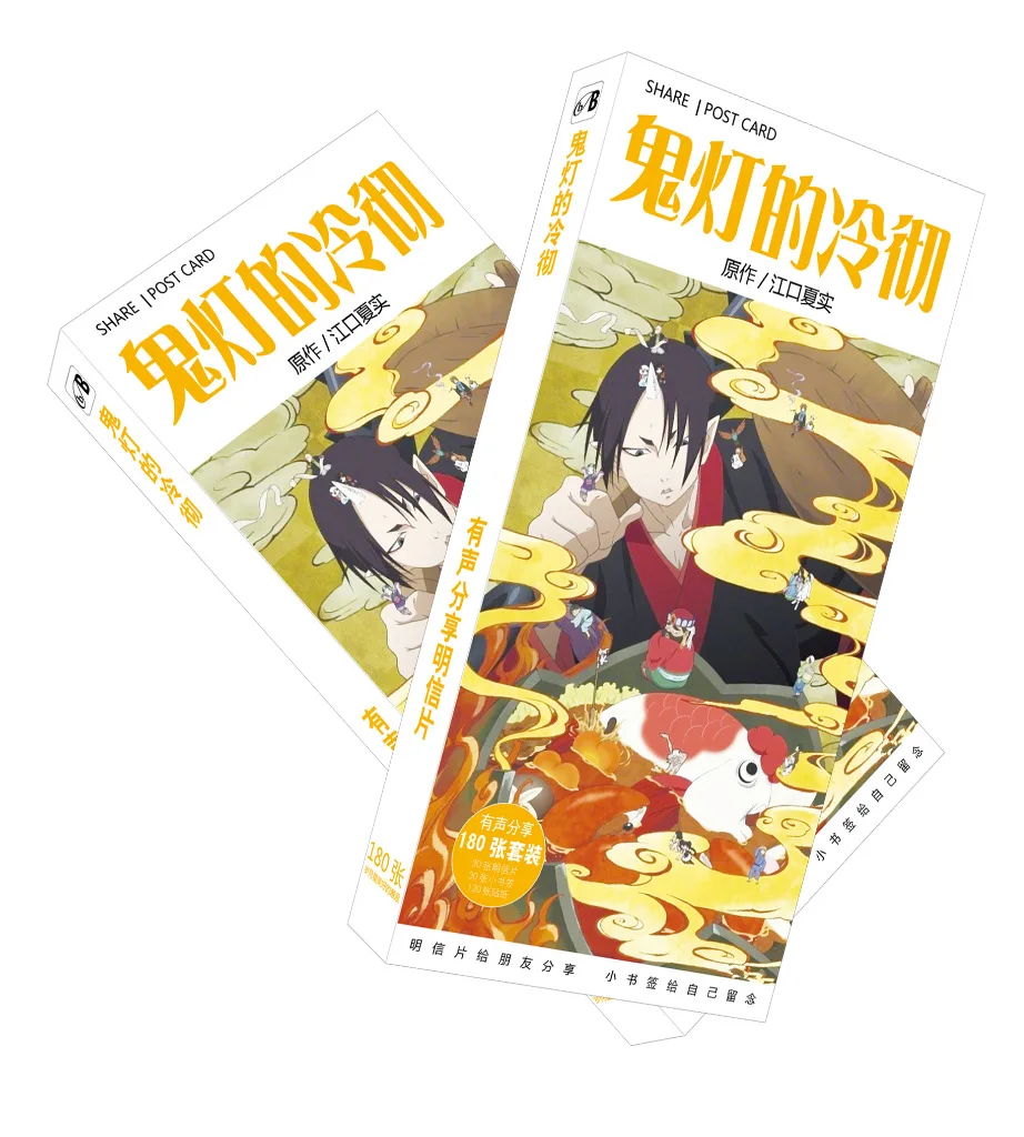 180 шт./компл. Hoozuki no Reitetsu открытка/поздравительная открытка/открытка для