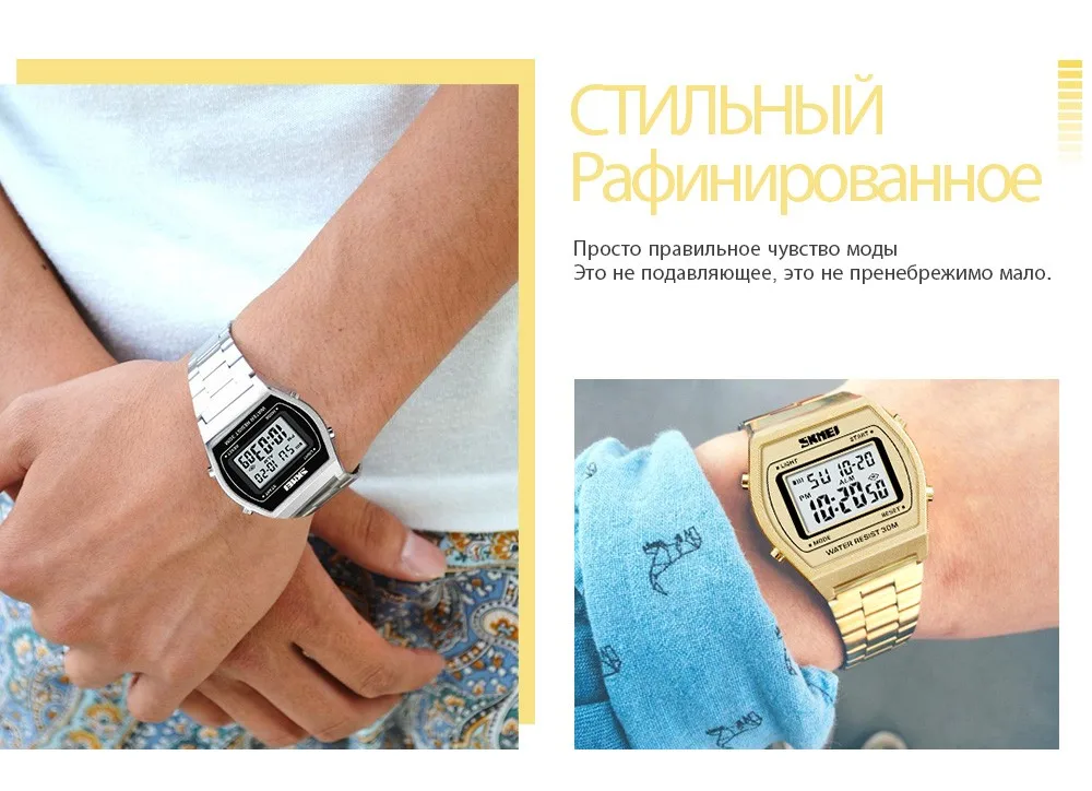 SKMEI Для мужчин Роскошные Цифровые Часы Секундомер модные мужские часы Лидирующий бренд 12/24 час открытый Наручные часы erkek коль saati 1328