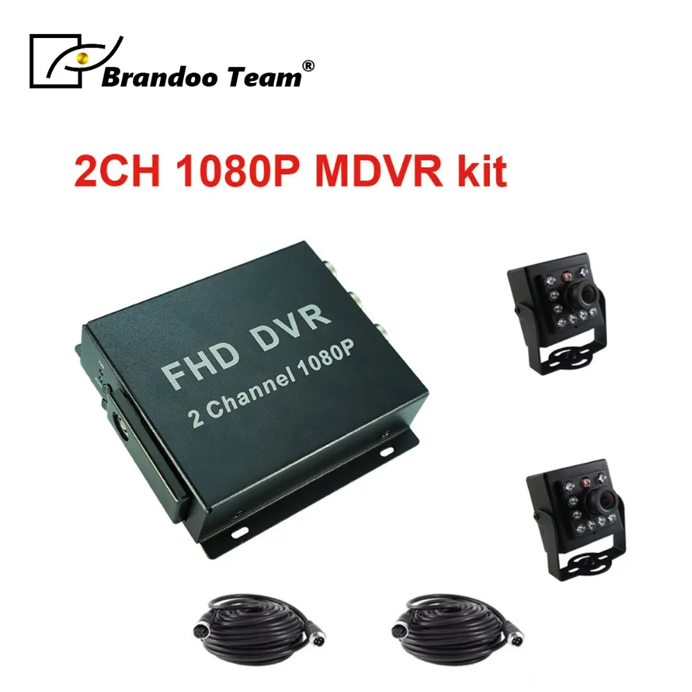 2 канальный 1080P мобильный sd dvr комплект с камерами ночного видения 2.0MP AHD + 2PCS 5M