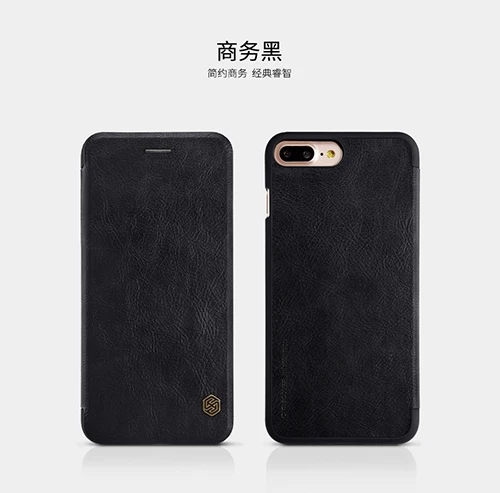 Флип Смарт кожаный чехол для Apple IPHONE7 IPHONE8 Iphone 7 8 plus 7 PLUS 8 PLUS NILLKIN Модный чехол с спальными чехлами для телефонов - Цвет: Black