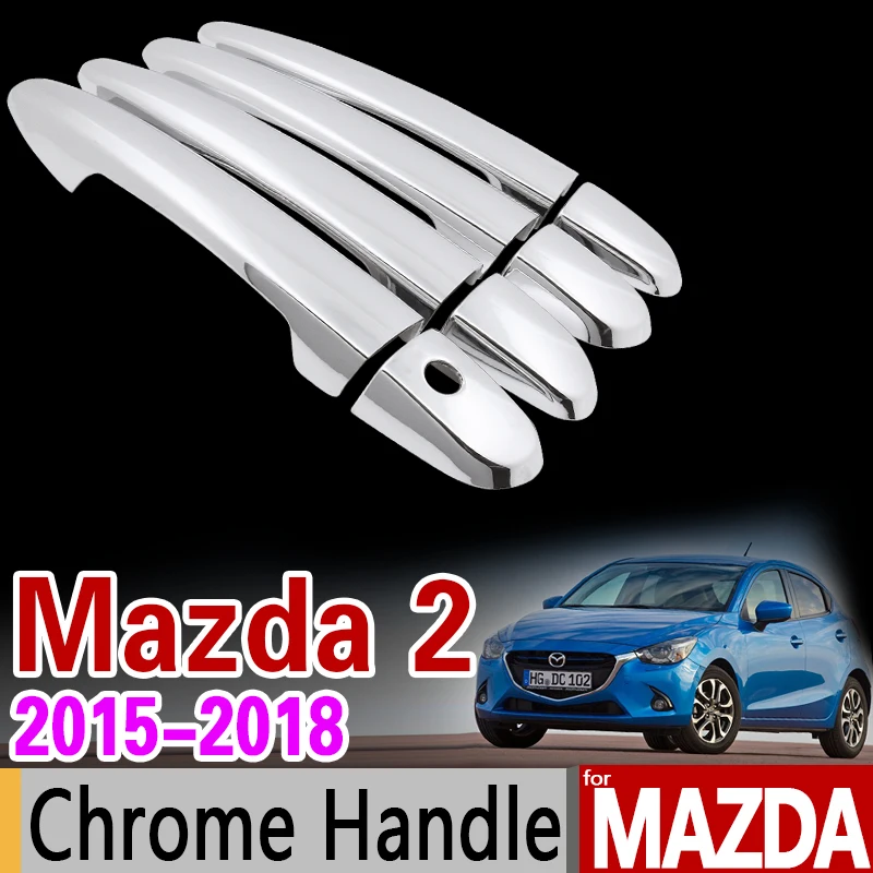 Набор хромированных чехлов для дверных ручек Mazda 2 Demio 2015-2018 DJ 2016 2017 седан хэтчбек