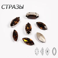 smoked topaz crystal navette sew on rhinestone with claw setting strass for jewelry garment clothing bag shoes decoration