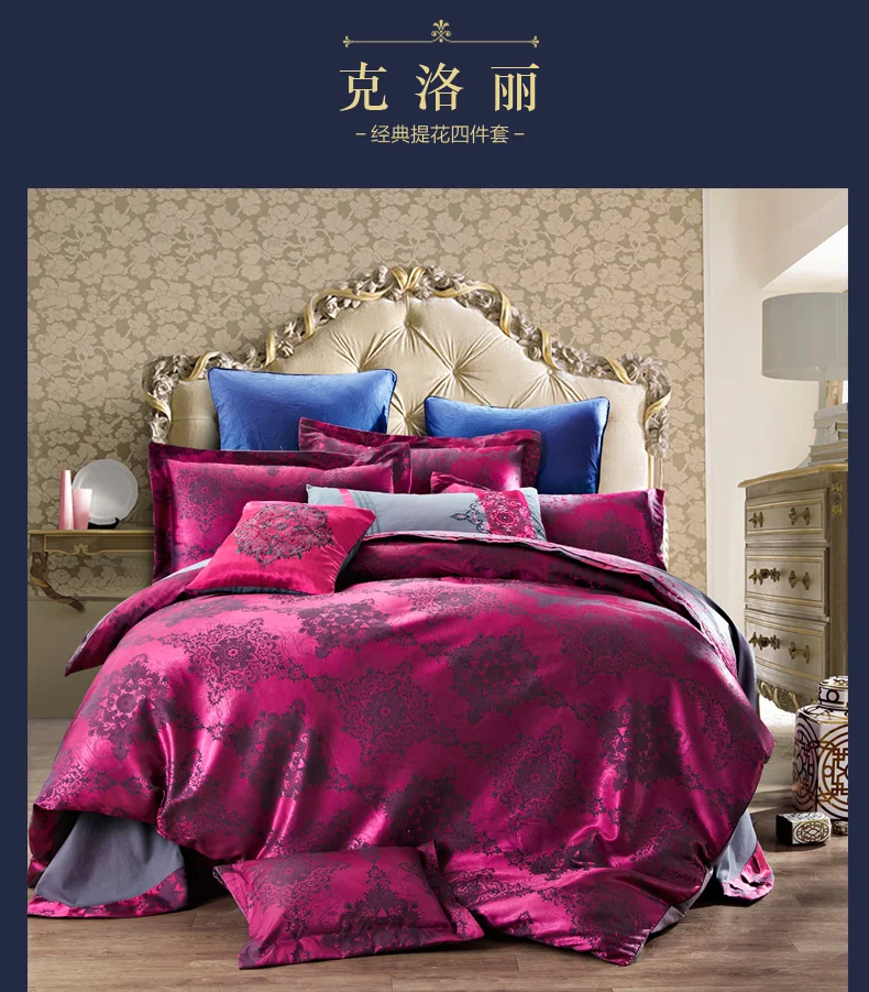 Набор пододеяльников для пуховых одеял из сатина и жаккардового переплетения