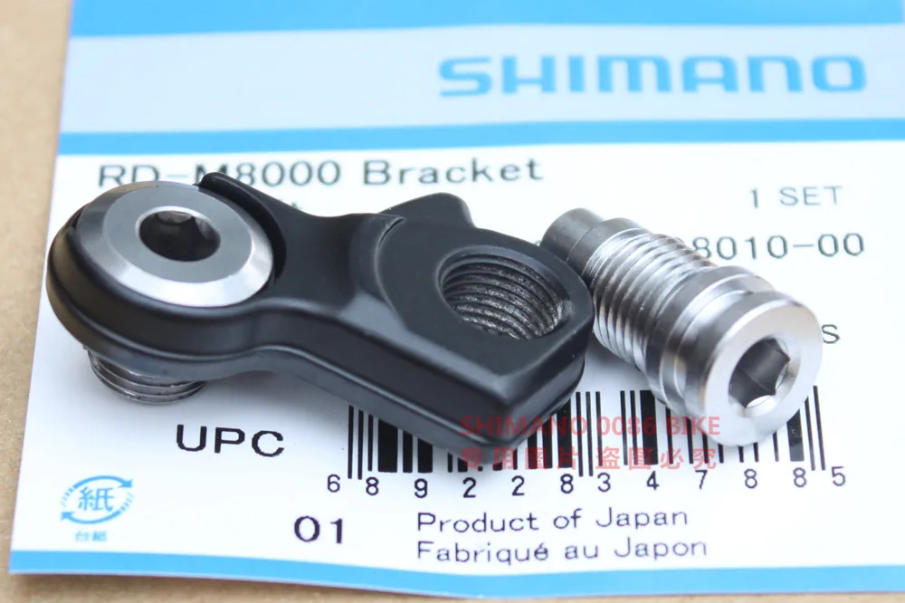 Shimano XT задний переключатель RD-M8000 M8000 M786 M781 части ось кронштейна блок