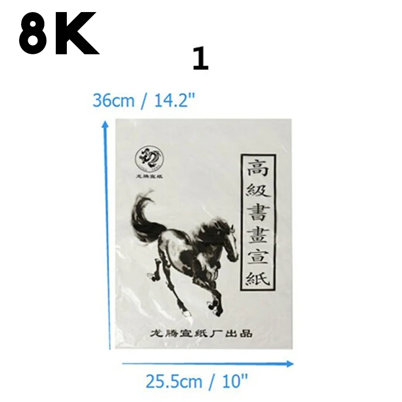 36 см x 25,5 см/50 см x 35,5 см Xuan бумага Китайский полусырье рисовая бумага для китайской живописи каллиграфии или бумажные припасы для ремесла