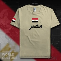 egypt men t shirt fashion 2017 jersey nation team tshirt 100 cotton t shirt gyms clothing tees country sporting egy egyptian
