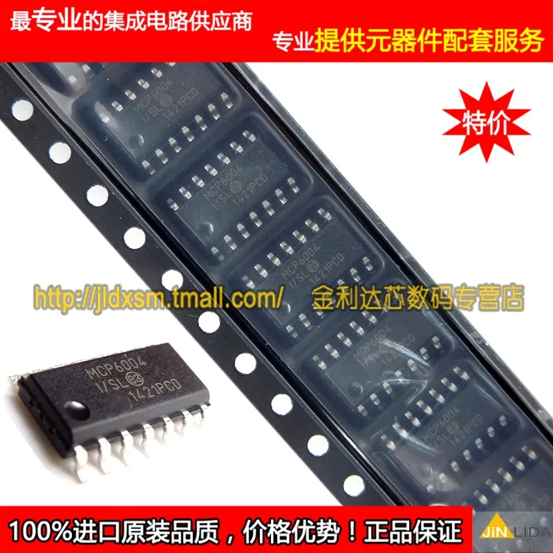 

Module MCP6004T-I/SL Original authentic and new Free Shipping