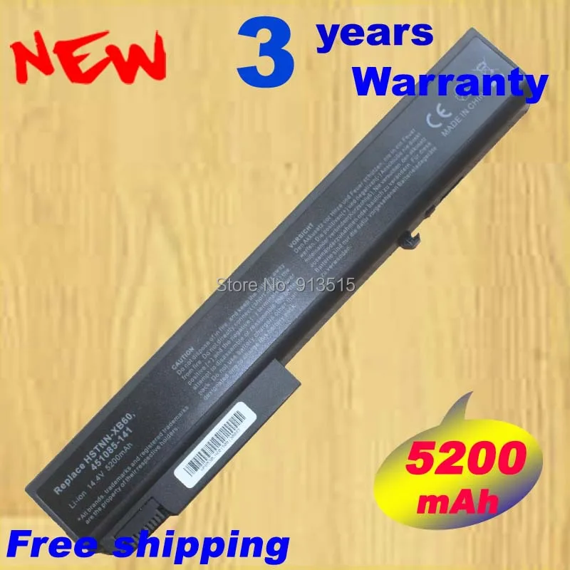 Аккумуляторная батарея 8 ячеек для HP HSTNN-XB60, 451085-141