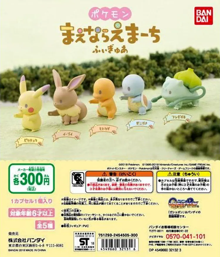 Takara Tomy Покемон 4 стиля ПВХ Аниме фигурки Пикачу Сквиртл Bulbasaur Cubone Мини мультфильм Модель Коллекция подарок