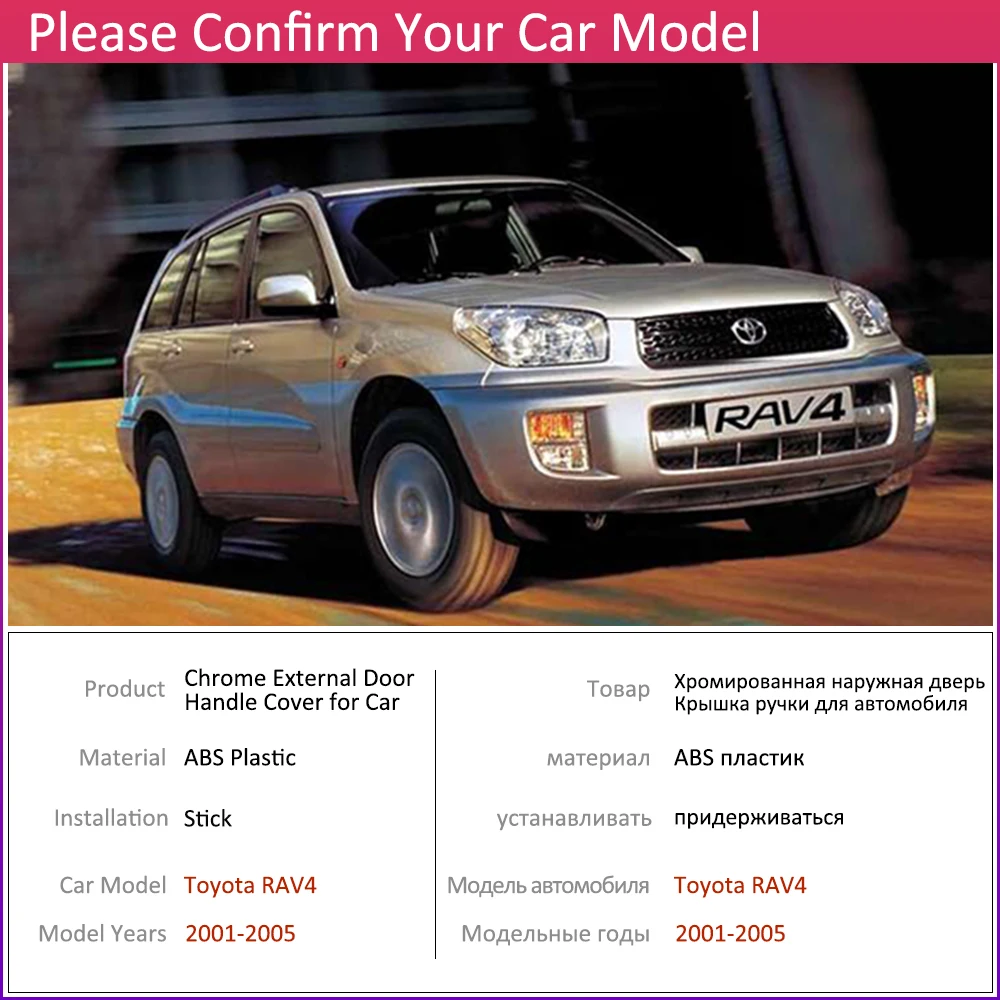 Набор наклеек для Toyota RAV4 XA20 2001 ~ 2005 роскошная хромированная крышка внешней двери
