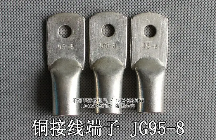 1 шт. контактные клеммы для электрических фитингов|cable lug|copper cable lugtinned copper lugs |