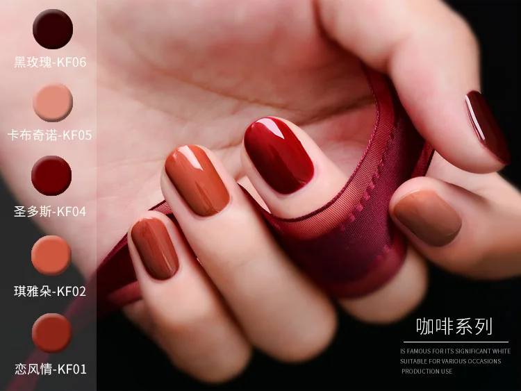 KANIU Nails 15 мл УФ-гель для ногтей кофе Высококачественная серия чистых цветов УФ-эмалированный Гель-лак УФ-клей Гель-лак
