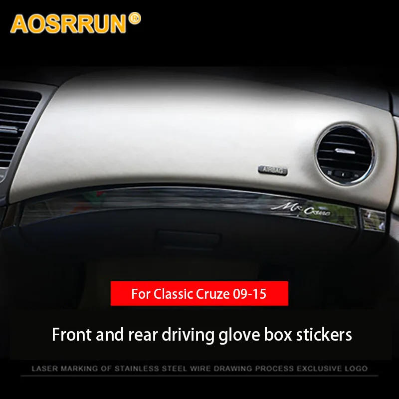 Наклейка на перчаточный ящик из нержавеющей стали автомобильные аксессуары для