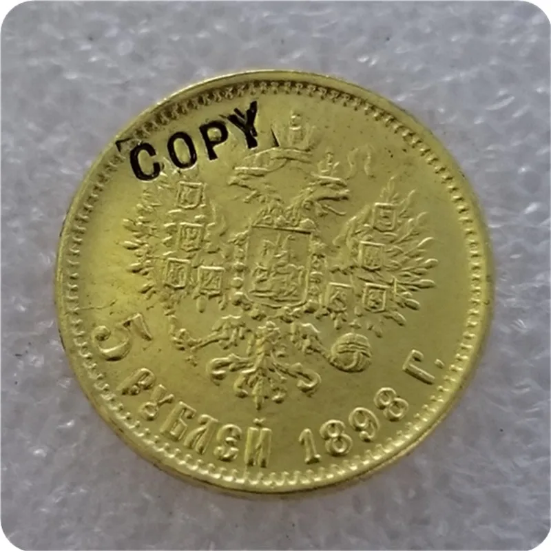 Копия копии 14 X(1897-1911) Россия 5 рубль царя Николая II золотая монета КОПИЯ - Цвет: 1898
